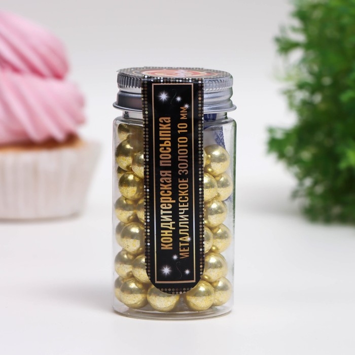 Посыпка кондитерская &laquo;Металлическое золото&raquo;, 10 мм, 50 г