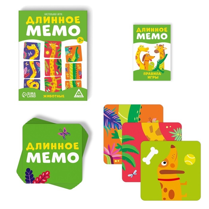 Настольная игра «Длинное мемо. Животные», 44 карты, 3+ Настольная игра «Длинное мемо. Животные», 44 карты, 3+
