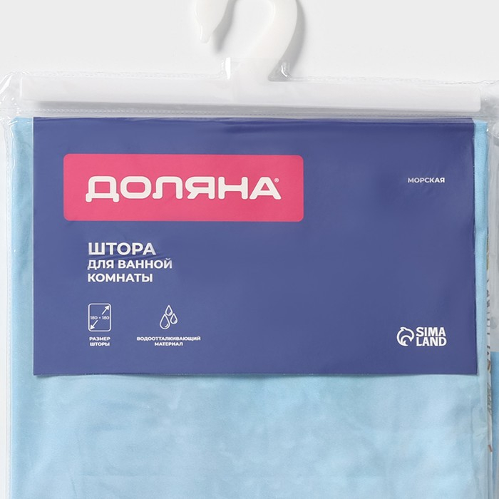 Штора для ванны Доляна «Морская», 180×180 см, EVA Штора для ванны Доляна «Морская», 180×180 см, EVA