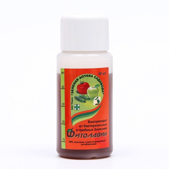 Биопрепарат от бактериальных и грибных болезней растений ФИТОЛАВИН 50 мл Биопрепарат от бактериальных и грибных болезней растений ФИТОЛАВИН 50 мл