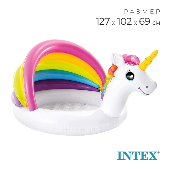 Бассейн надувной детский «Единорог», 127 х 102 х 69 см, 45 л, от 1-3 лет, 57113NP Бассейн надувной детский «Единорог», 127 х 102 х 69 см, 45 л, от 1-3 лет, 57113NP