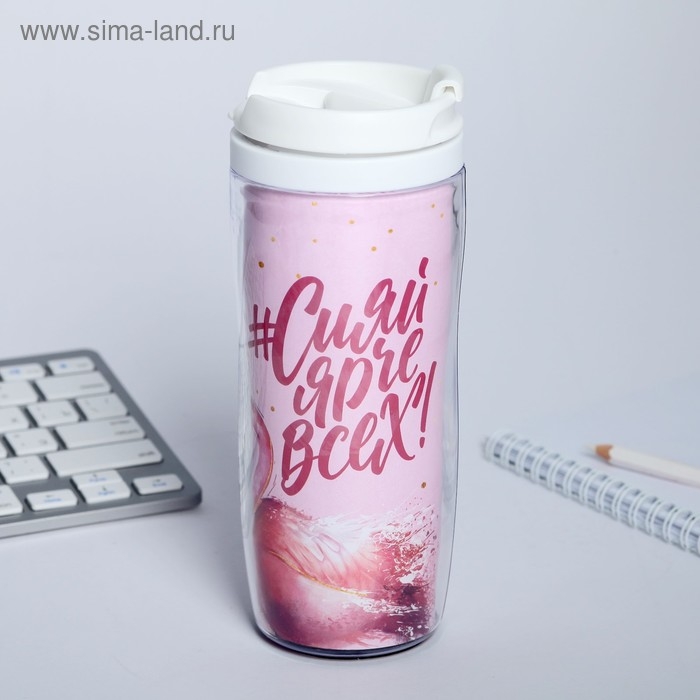 Подарочный набор «#Счастье рядом» ежедневник+термостакан Подарочный набор «#Счастье рядом» ежедневник+термостакан