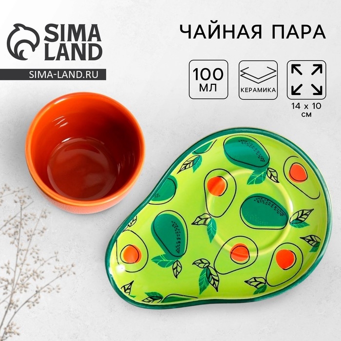 Чайная пара керамическая Persea, кружка 100 мл, блюдце 14х10 см, цвет зелёный-коричневый Чайная пара керамическая Persea, кружка 100 мл, блюдце 14х10 см, цвет зелёный-коричневый