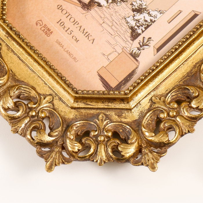 Фоторамка полистоун 10х15 см Фоторамка полистоун 10х15 см "Растительные вензели" золото 17х1,8х22 см