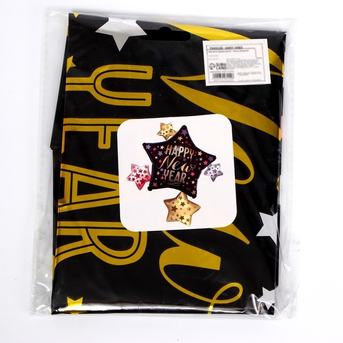 Шар фольгированный 32" &laquo;Много звёздочек&raquo;