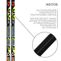 Комплект лыжный: пластиковые лыжи 150 см без насечек, стеклопластиковые палки 110 см, крепления NNN, цвета МИКС