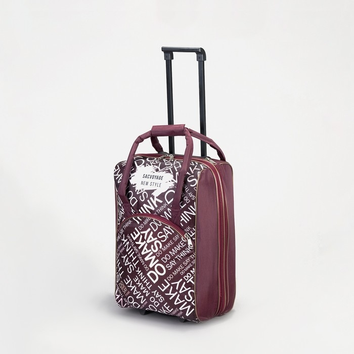 Чемодан малый с сумкой, 20", отдел на молнии, наружный карман, цвет бордовый
