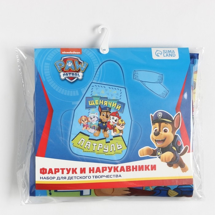 Фартук с нарукавниками детский PAW PATROL «Щенячий Патруль», 49х39 см Фартук с нарукавниками детский PAW PATROL «Щенячий Патруль», 49х39 см