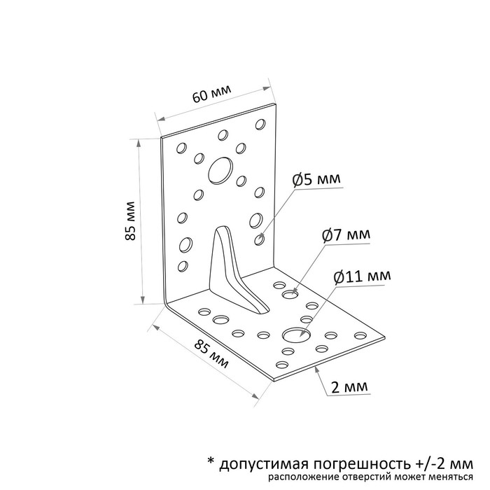 Уголок крепежный усиленный ТУНДРА, 85х85х60х2 мм, в упаковке 10 шт. Уголок крепежный усиленный ТУНДРА, 85х85х60х2 мм, в упаковке 10 шт.