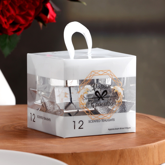 Свеча в гильзе  Свеча в гильзе "Звёздочка", набор 12 шт, серебряная блёстка