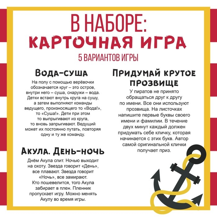 Набор бумажной посуды одноразовый С праздником!»: 6 тарелок, 6 стаканов Набор бумажной посуды одноразовый С праздником!»: 6 тарелок, 6 стаканов