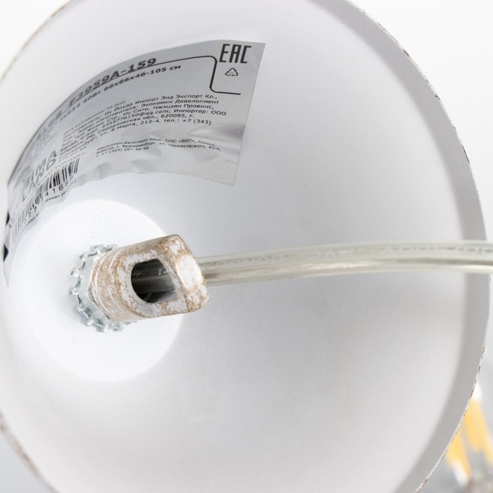 Люстра Люстра "Сандра" 5xE14 40Вт белый с золотой патиной 51х51х52-110 см BayerLux