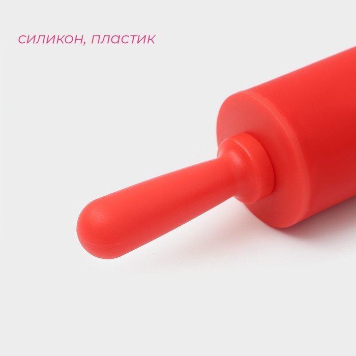 Скалка Доляна «Севилья», 30×4 см, цвет красный Скалка Доляна «Севилья», 30×4 см, цвет красный