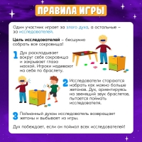 Настольная игра «Слышу звон», 2-6 игроков, 5+