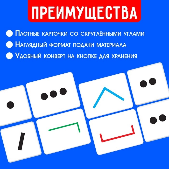 Развивающий набор «Разбор слова» Развивающий набор «Разбор слова»