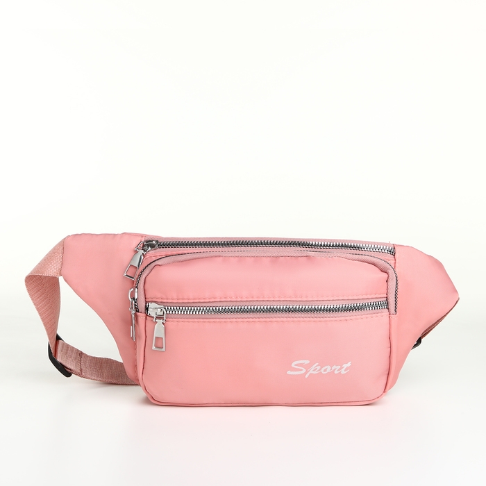 Поясная сумка на молнии, 2 наружных кармана, цвет розовый Поясная сумка на молнии, 2 наружных кармана, цвет розовый