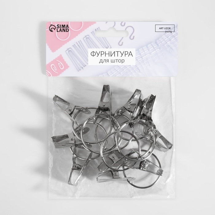 Кольцо для карниза, с зажимом, d = 32/36 мм, 20 шт, цвет серебряный Кольцо для карниза, с зажимом, d = 32/36 мм, 20 шт, цвет серебряный