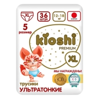 Подгузники-трусики KIOSHI , Ультратонкие, L 10-14 кг, 42 шт