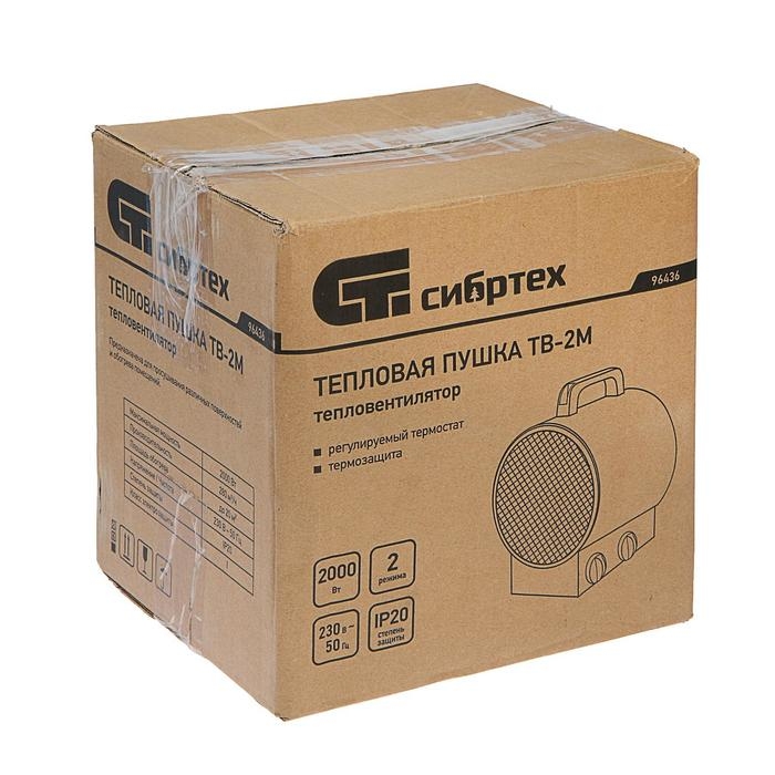 Тепловая пушка  Тепловая пушка "СИБРТЕХ" ТВ-2М, электрическая, 2 кВт, до 20 м2, 230 В, защита от перегрева