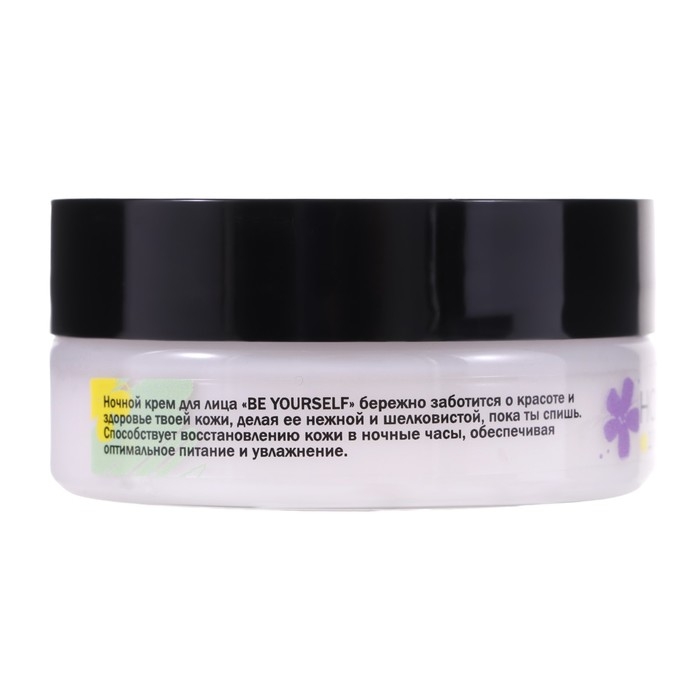 Ночной крем для всех типов кожи  Ночной крем для всех типов кожи "moDAmo" 50 мл