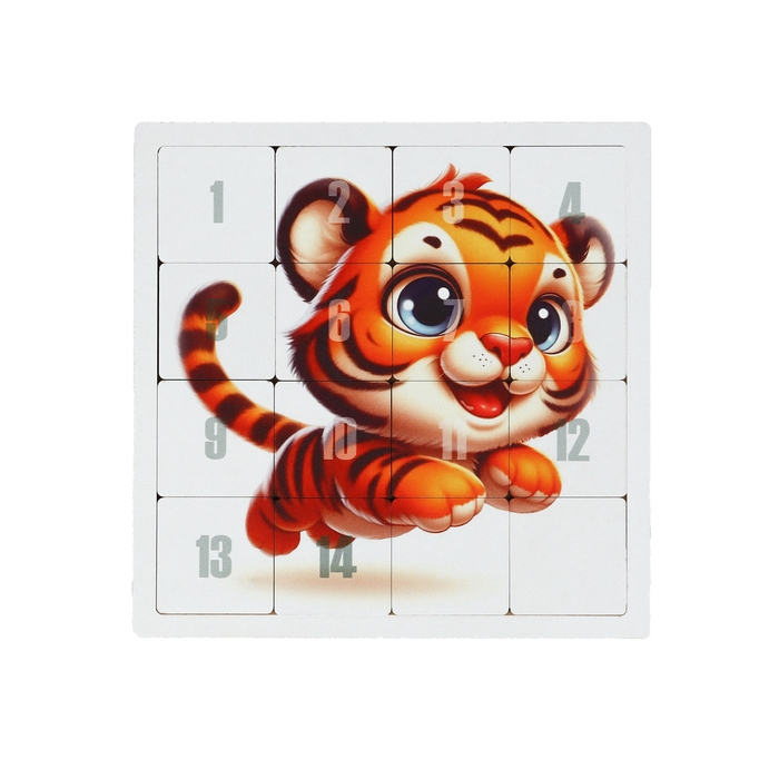 Головоломка  Головоломка "Пятнашки. Тигрёнок", логическая настольная игра, 22х22 см
