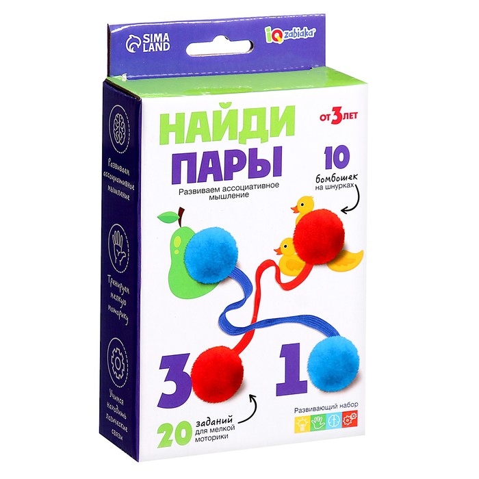 Развивающий набор «Найди пары» Развивающий набор «Найди пары»
