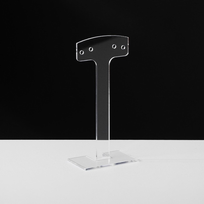 Подставка под серьги (на 2 пары), 5×3×10 см, оргстекло 2 мм, В ЗАЩИТНОЙ ПЛЁНКЕ Подставка под серьги (на 2 пары), 5×3×10 см, оргстекло 2 мм, В ЗАЩИТНОЙ ПЛЁНКЕ