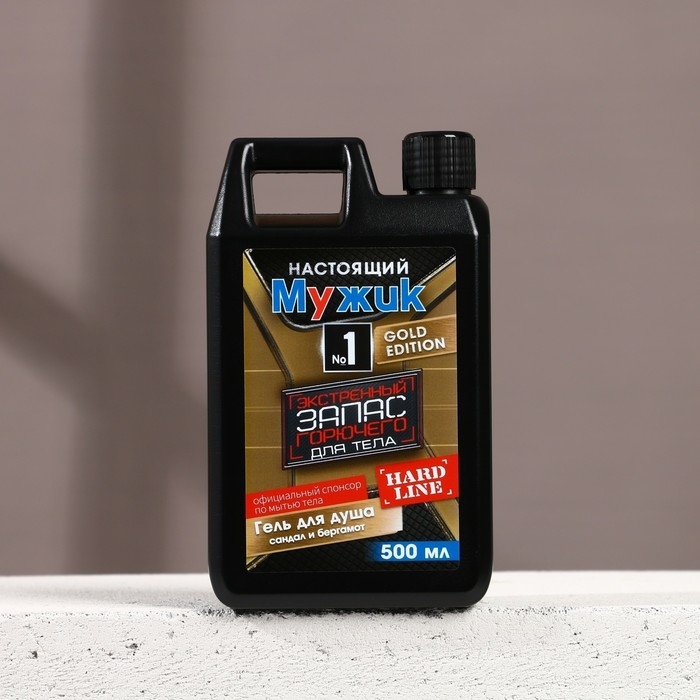 Гель для душа «Экстренный запас», 500 мл, аромат сандала и бергамота, HARD LINE Гель для душа «Экстренный запас», 500 мл, аромат сандала и бергамота, HARD LINE
