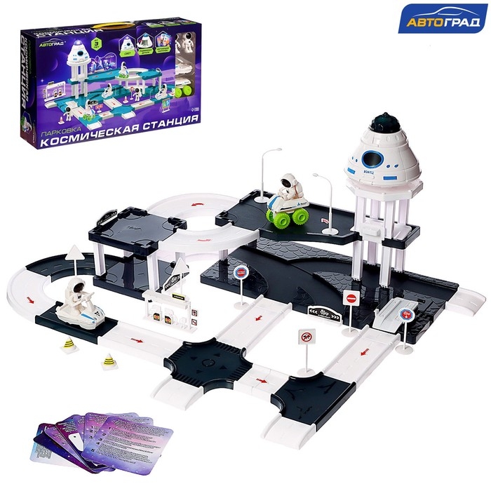 Парковка &laquo;Космическая станция&raquo;, световые эффекты