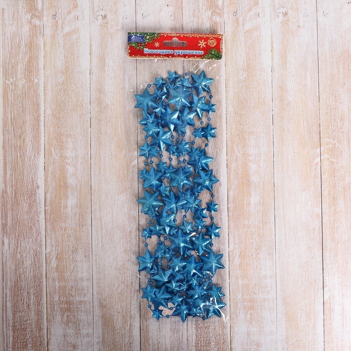 Бусы на ёлку 2,7 м Бусы на ёлку 2,7 м "Рельефные звёзды" микс