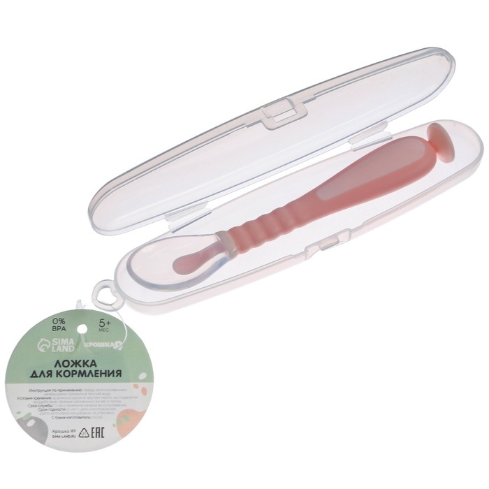 Ложка силиконовая детская на присоске, в контейнере, цвет розовый Ложка силиконовая детская на присоске, в контейнере, цвет розовый