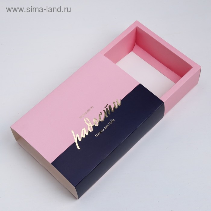 Коробка кондитерская, упаковка «Маленькие радости», 20 х 15 х 5 см Коробка кондитерская, упаковка «Маленькие радости», 20 х 15 х 5 см