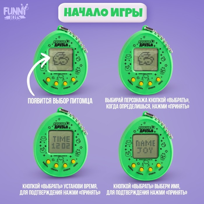 Электронная игра «Котик»,168 персонажей, на блистере Электронная игра «Котик»,168 персонажей, на блистере