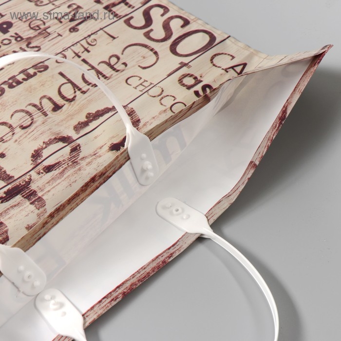 Пакет Пакет "Кофе брейк", полиэтиленовый с пластиковой ручкой, 110 мкм , 40 х 40 см