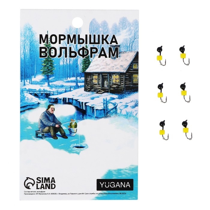 Мормышка Дробь чёрная + куб гранен сырный, вес 0.3 г Мормышка Дробь чёрная + куб гранен сырный, вес 0.3 г