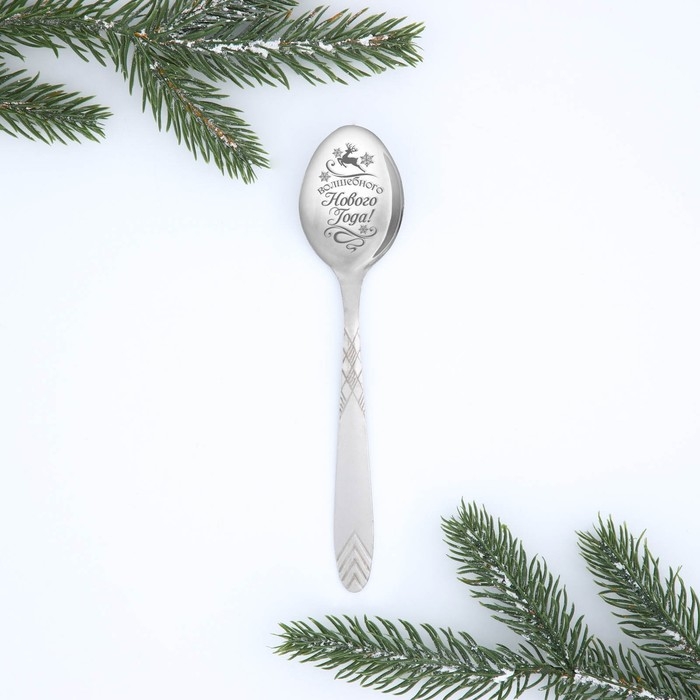 Ложка столовая на открытке &laquo;Волшебного Нового года&raquo;, 2,8 х 14 см