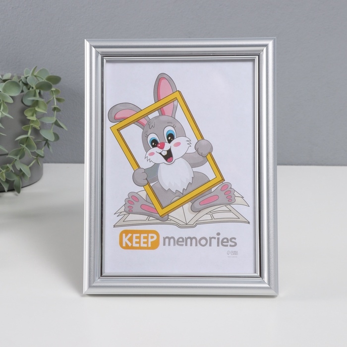 Фоторамка пластик Фоторамка пластик "Пиксель" 15х21 см, серебро