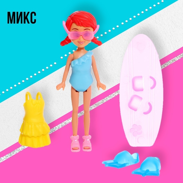 Кукла малышка «Отдых на пляже», МИКС Кукла малышка «Отдых на пляже», МИКС