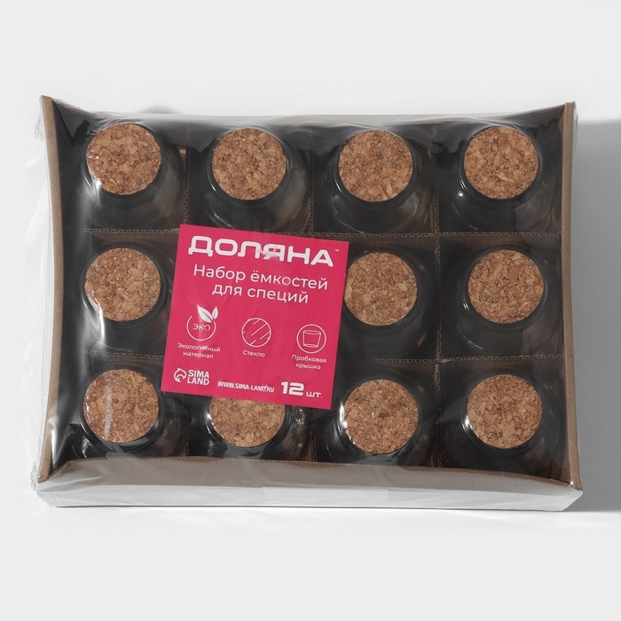 Набор баночек стеклянных для специй с пробковой крышкой Доляна «Парфе», 180 мл, 11×5 см, 12 шт Набор баночек стеклянных для специй с пробковой крышкой Доляна «Парфе», 180 мл, 11×5 см, 12 шт
