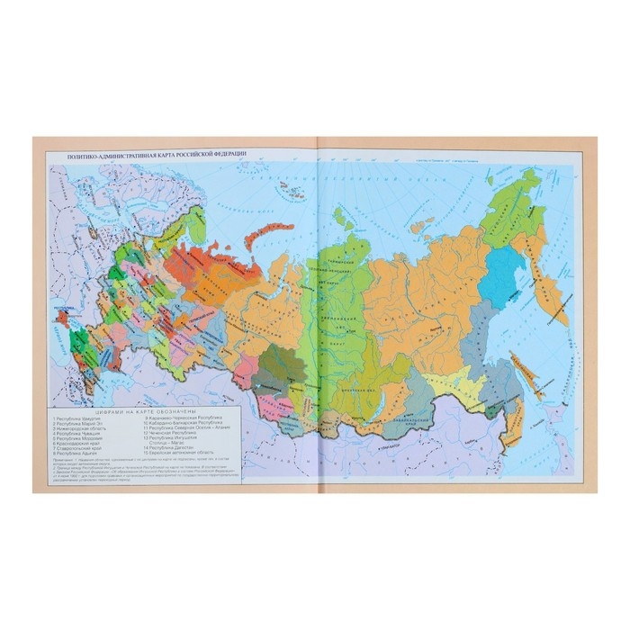 Дневник универсальный для 1-11 классов, "Дикий леопард", твердая обложка 7БЦ, глянцевая ламинация, 40 листов