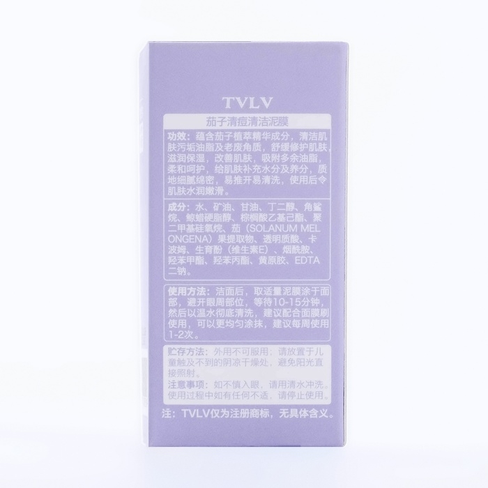 Маска из глины «Баклажан» от прыщей, угрей и акне Маска из глины «Баклажан» от прыщей, угрей и акне