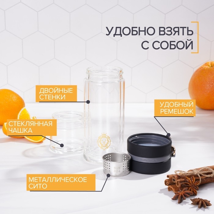 Термос, заварник чайный «Король Лев», 290 мл, с двойными стенками, с силиконовой ручкой Термос, заварник чайный «Король Лев», 290 мл, с двойными стенками, с силиконовой ручкой