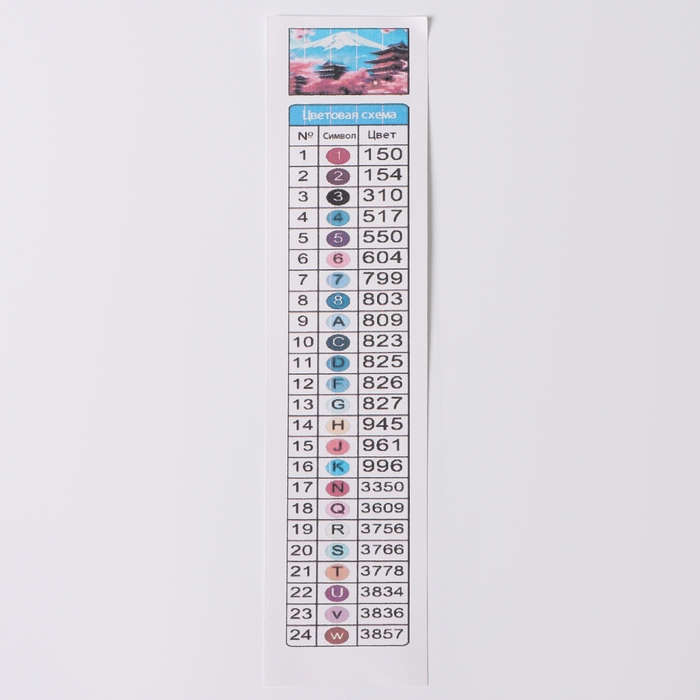 Алмазная мозаика с полным заполнением на холсте с подрамником «Япония», 40 х 50 см