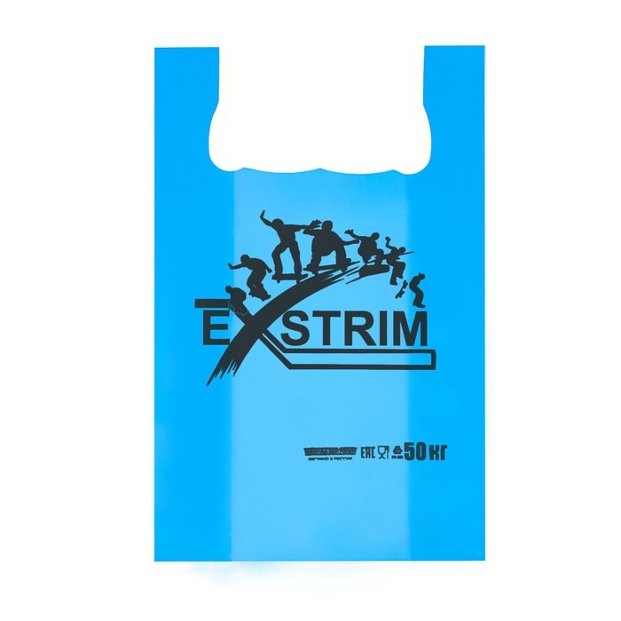 Пакет майка, полиэтиленовый Пакет майка, полиэтиленовый "Экстрим", синий, 35 х 55, 21 мкм, набор 50 шт