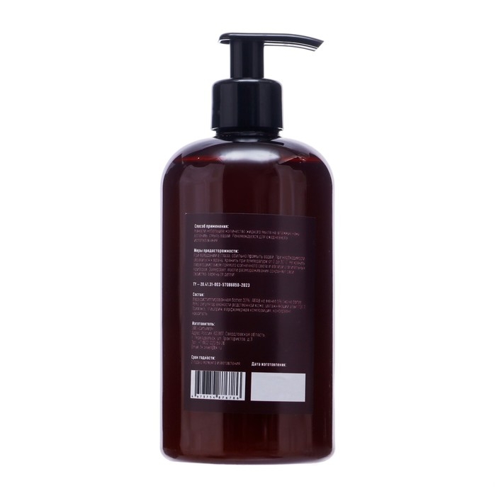 Жидкое мыло Lost Cherry парфюмированное, 500 мл Жидкое мыло Lost Cherry парфюмированное, 500 мл