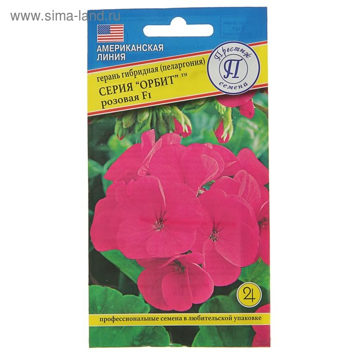Семена комнатных цветов Герань Семена комнатных цветов Герань "Розовая", F1, 5 шт.