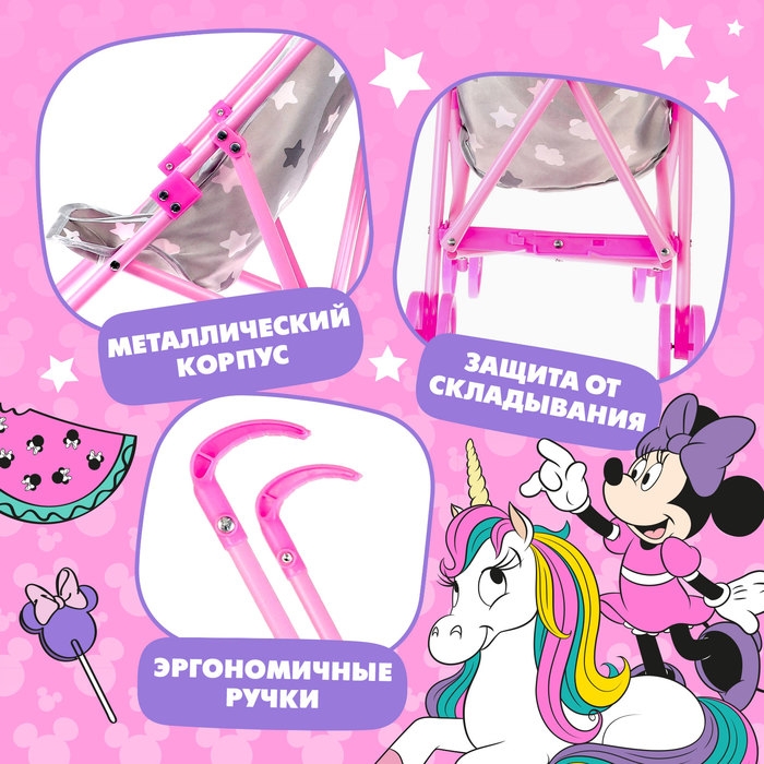 Коляска для кукол Коляска для кукол "Минни Маус"