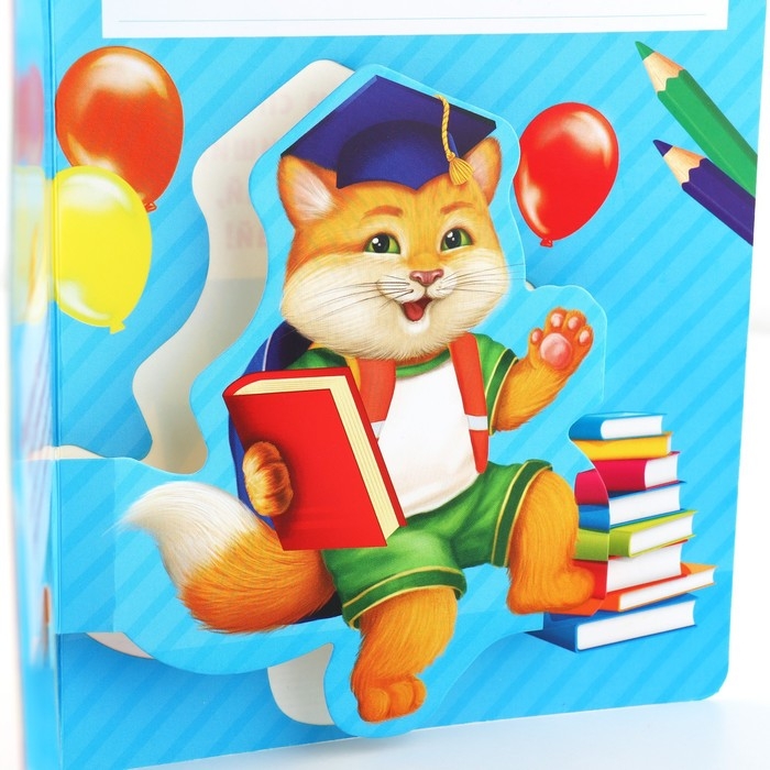 Диплом и медаль на Выпускной детского сада «Котик», 13,7 х 20,8 см, 250 гр/кв.м Диплом и медаль на Выпускной детского сада «Котик», 13,7 х 20,8 см, 250 гр/кв.м