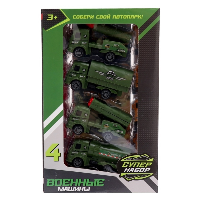 Набор инерционных машин  Набор инерционных машин "Супер", 16 шт.