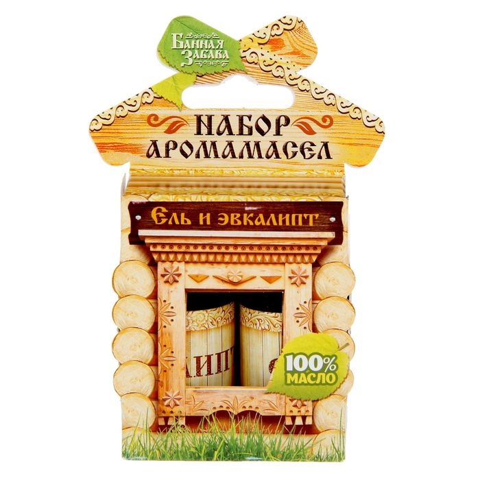 Набор  Набор "Ель и эвкалипт" 2 эфирных аромамасла 100% 15мл